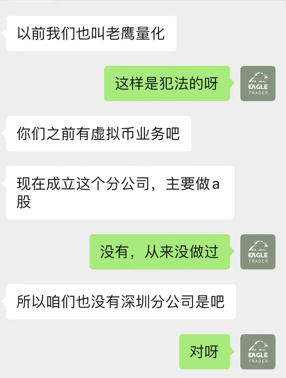 �人���������ƽ̨
